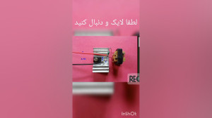 ساخت شوکر
