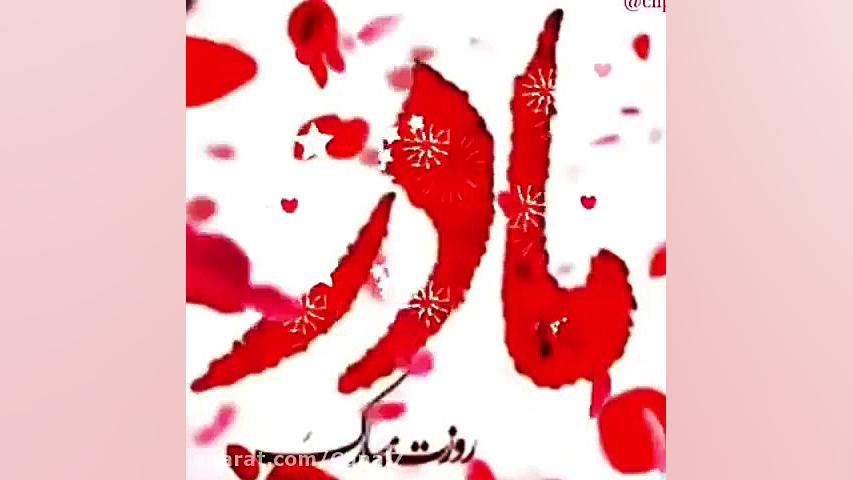 استوری جدید روزمادر  کلیپ روز...