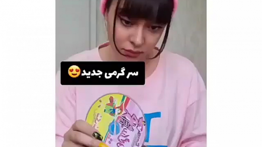 فاطی طنز فاطی آزمایش فاطی سرگر...