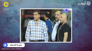 به داد صنعت نفت آبادان برسید