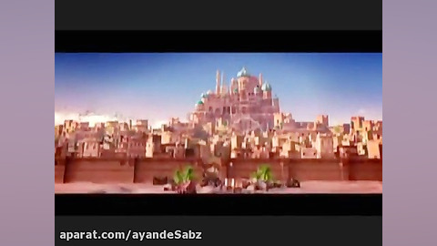 تیزر تبلیغاتی انیمیشن شاهزاده...