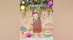 آهنگ تولد  تولدت مبارک  آهنگ ت...