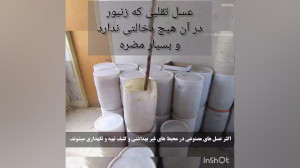 دستهبندی عسلها
