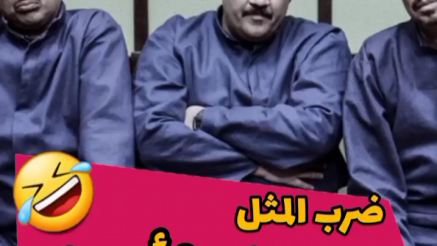 ضرب المثل سوئیسی  درحاشیه۲