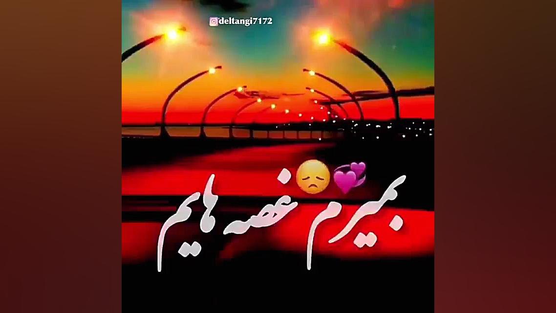 آهنگ مادر  روز مادر  کلیپ مادر...