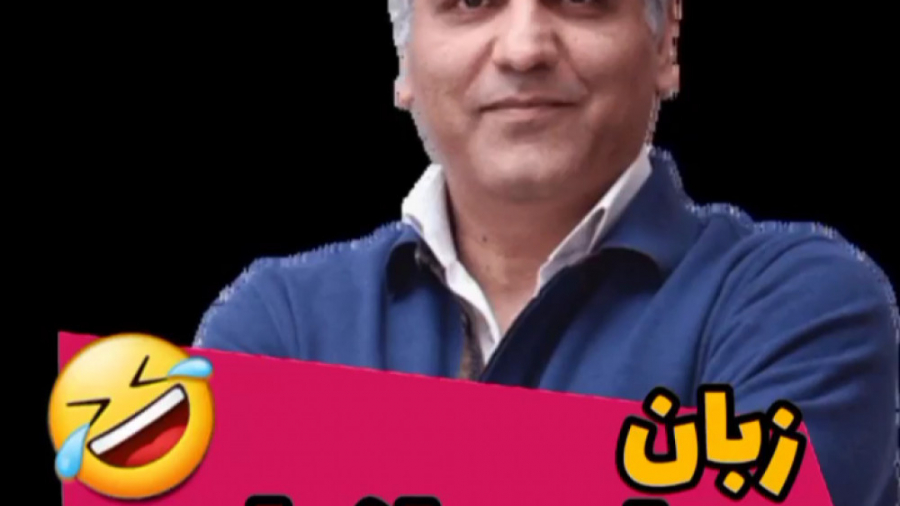 طنز زبان اسپانیایی  درحاشیه