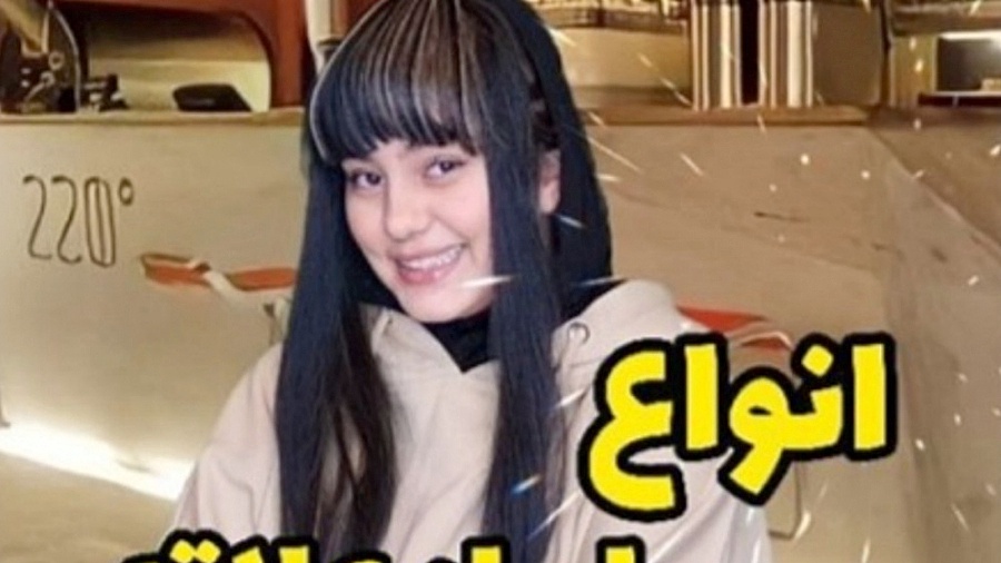 انواع رابطه ها  کلیپ خنده مینا...