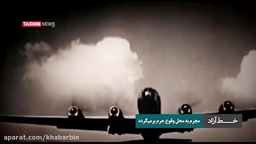 خط آزاد  مجرم به محل وقوع جرم...