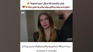 سیب ممنوعه