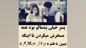 کلیپ عاشقانه کره ای موزیک ویدی...