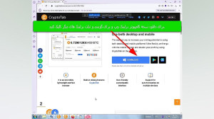 کسب درآمد بیت کوینی با گوشی و...