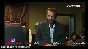 دانلود خاتون قسمت 13 سیزدهم (...