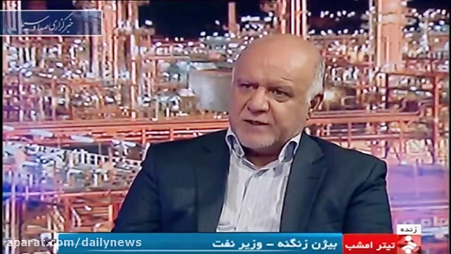 فریز نفتی از زبان وزیر نفت