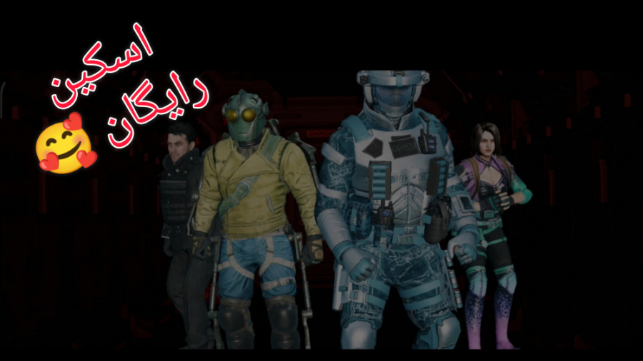 گیم پلی با اسکین جدید و رایگان...