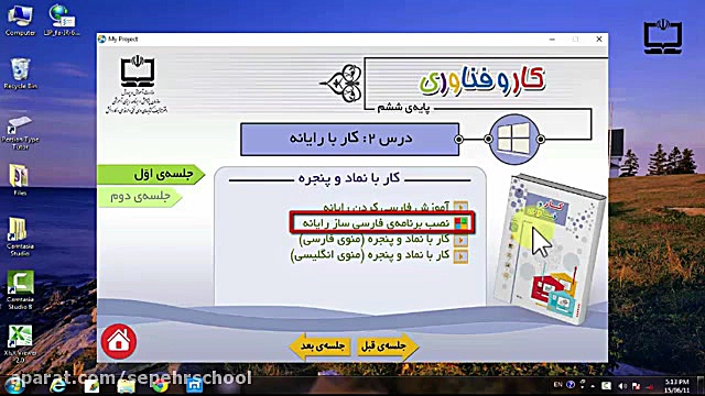 دخترکفشدوزکی