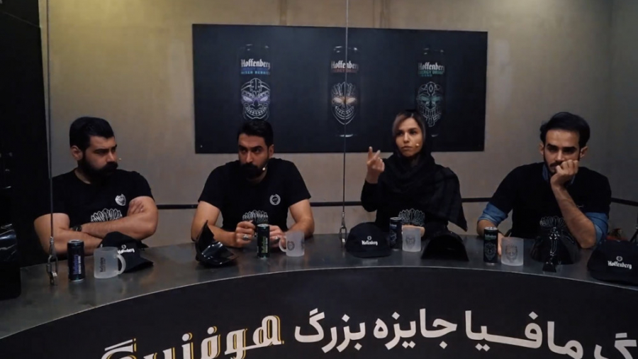 لیگ مافیا هوفنبرگ  قسمت دوم یک...