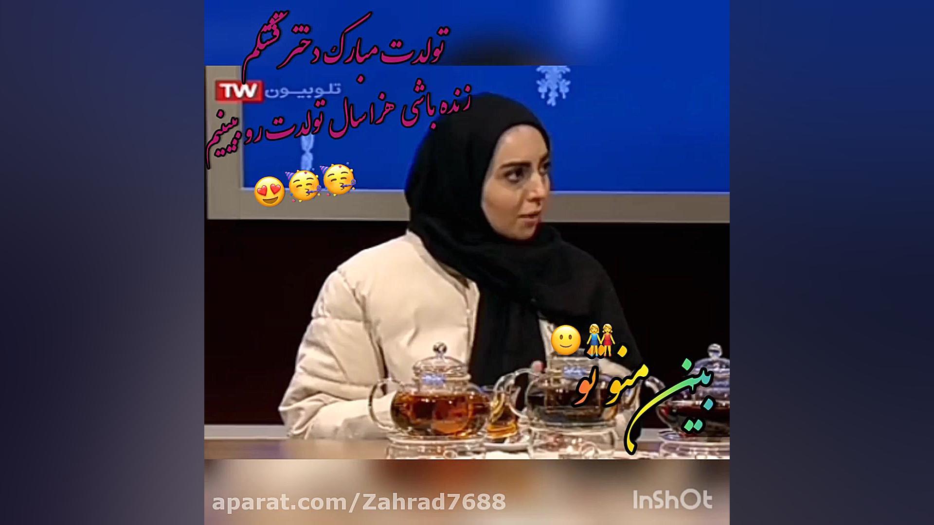مهشید جوادی تولد