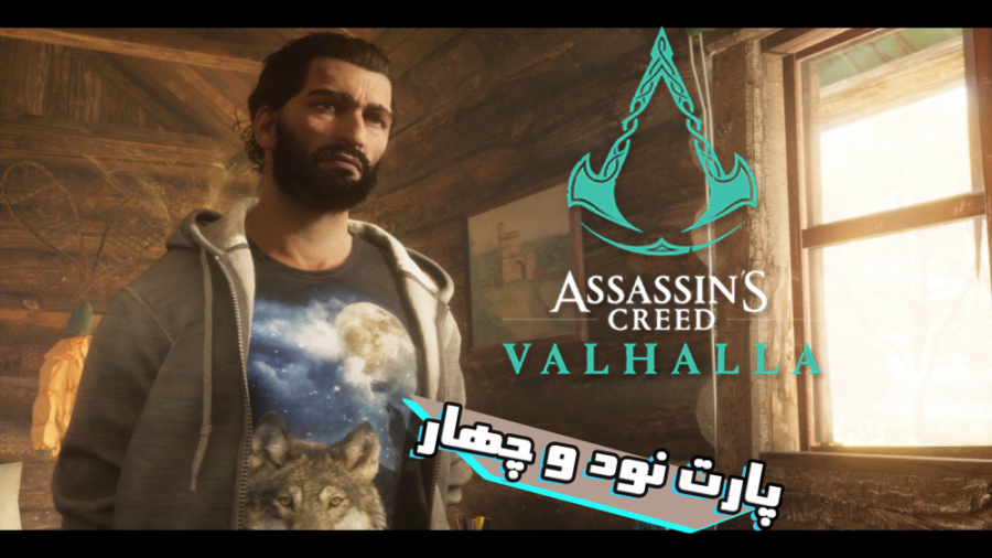 Assassin s Creed Valhalla 94 Assassin s Creed Valhalla 94