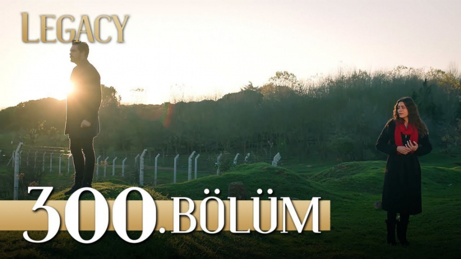 سریال ترکی امانت قسمت 300 زیرن...