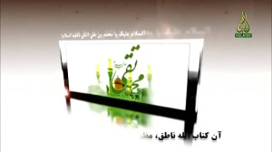 خالق كون و مكان همخوانی زیبا ب...