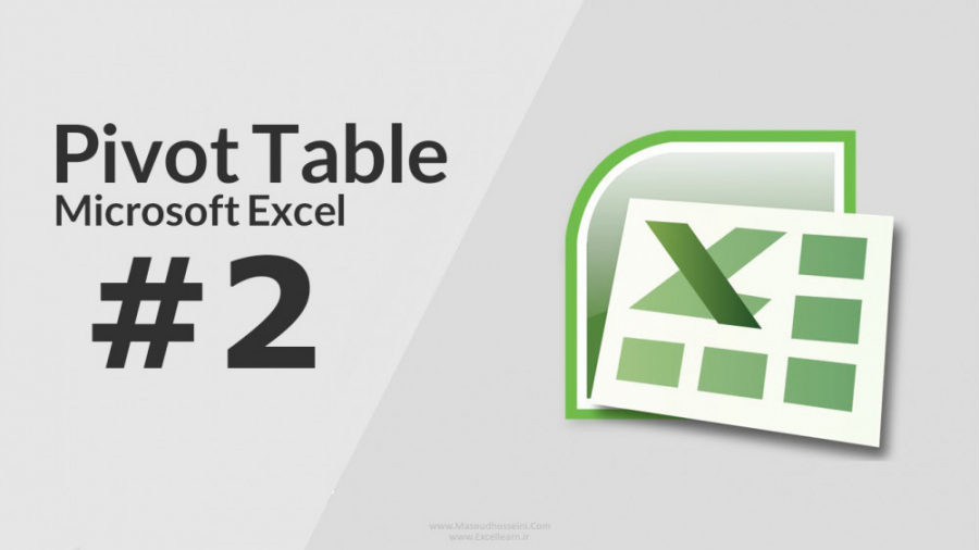 آموزش پیوت تیبل در 16 دقیقه (ق...