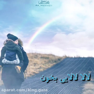 روزمادر. روز مادر .مادرم روزت...