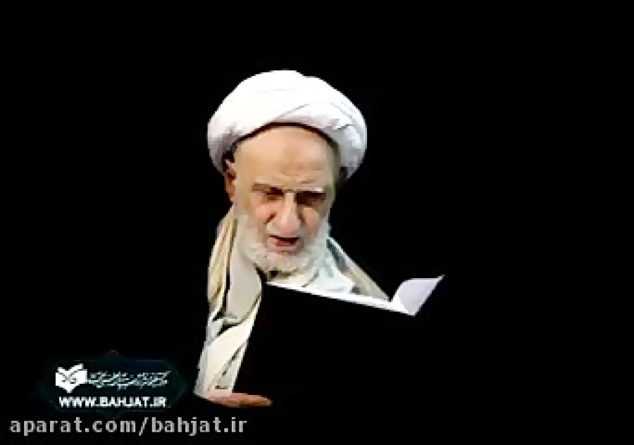 سوره یاسین، بهار قرآن