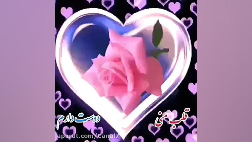 آهنگ روز مادر  آهنگ مخصوص مادر...