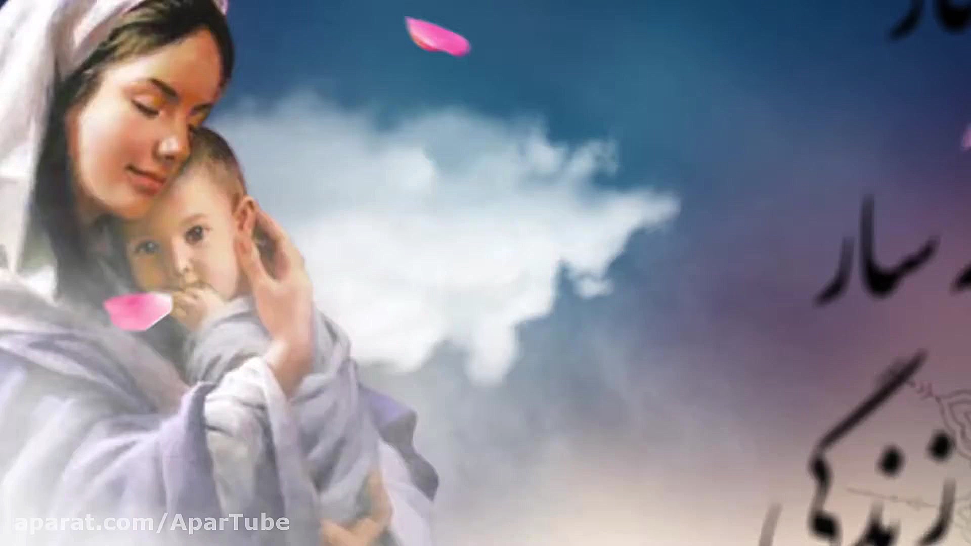 کلیپ تبریک روز مادر  ولادت حضر...