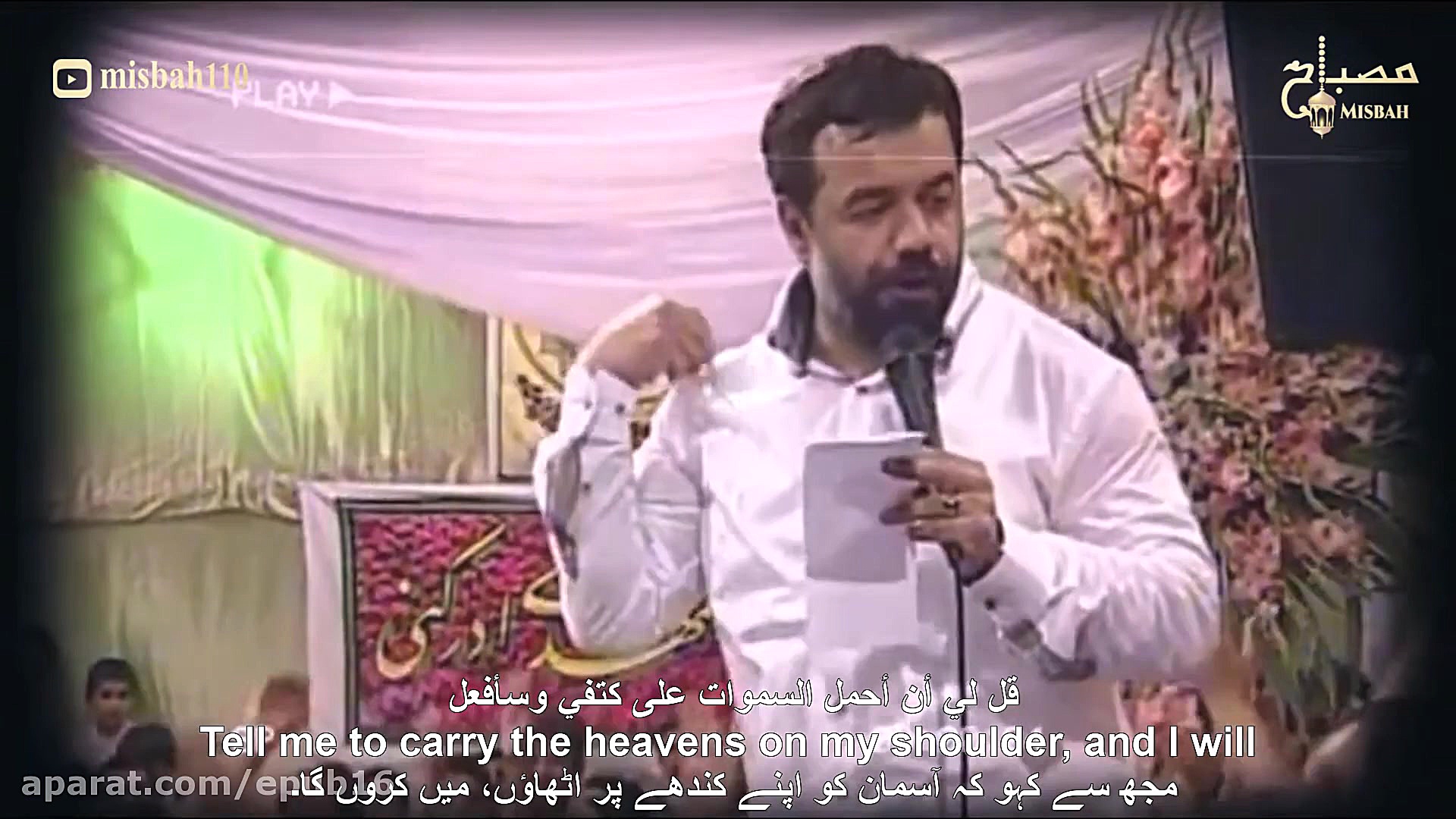 مولودی حضرت زهرا ولادت حضرت زه...