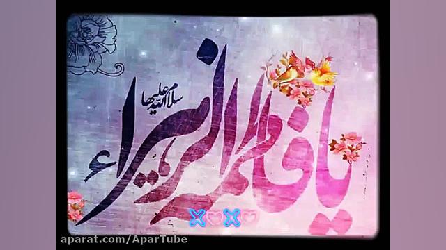 کلیپ ولادت روز مادر  ولادت حضر...