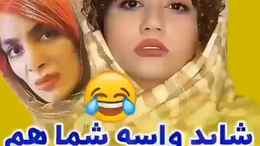 طنز طنز جدید ایرانی طنز جدید پ...