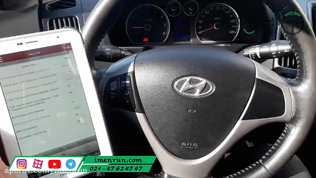 83  ایمن ران  کارشناسی رنگ و ف...