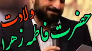 مولودی خوانی حاج سید مجید بنی...