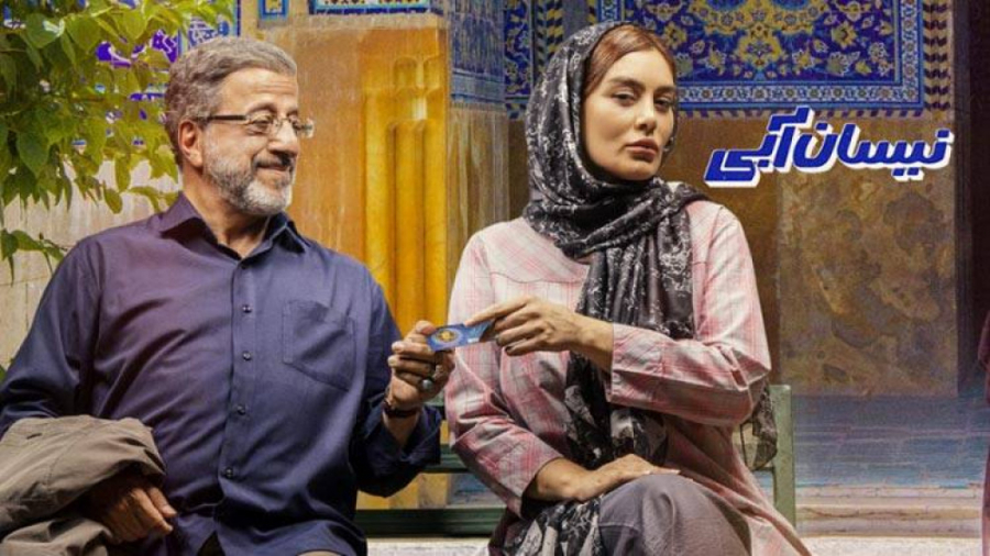 دانلود نیسان آبی قسمت ۱۴ چهارد...