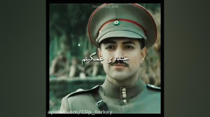 میکس زیبا از سریال خاتون ، میک...