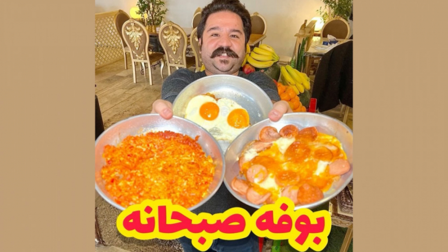 بهترین صبحانه سلف سرویس در تهر...