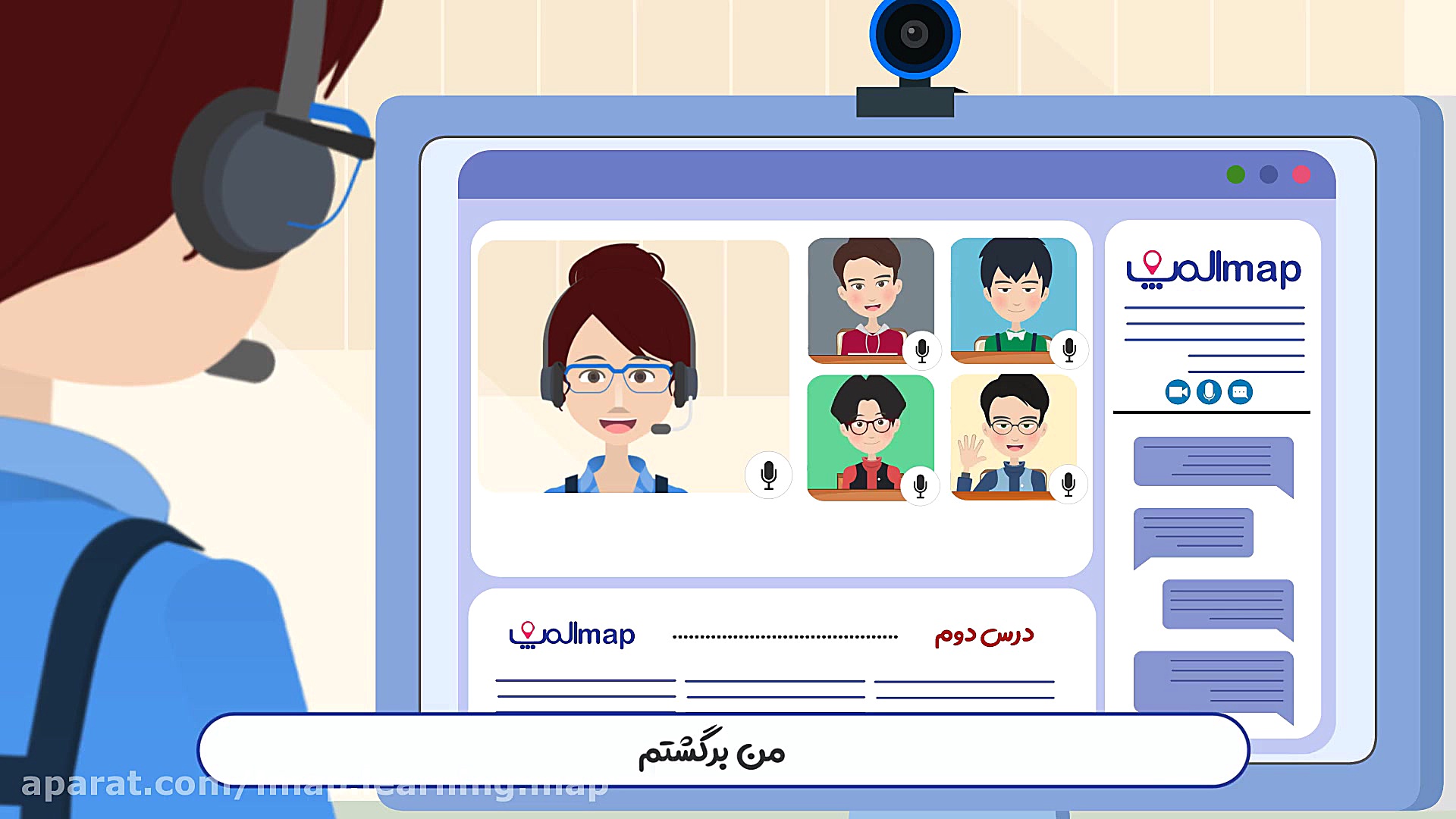 ما همواره پیشرو بوده ایم.