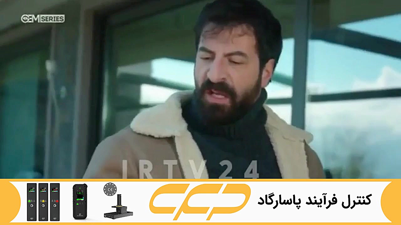 سریال ستاره شمالی قسمت 296 دوب...