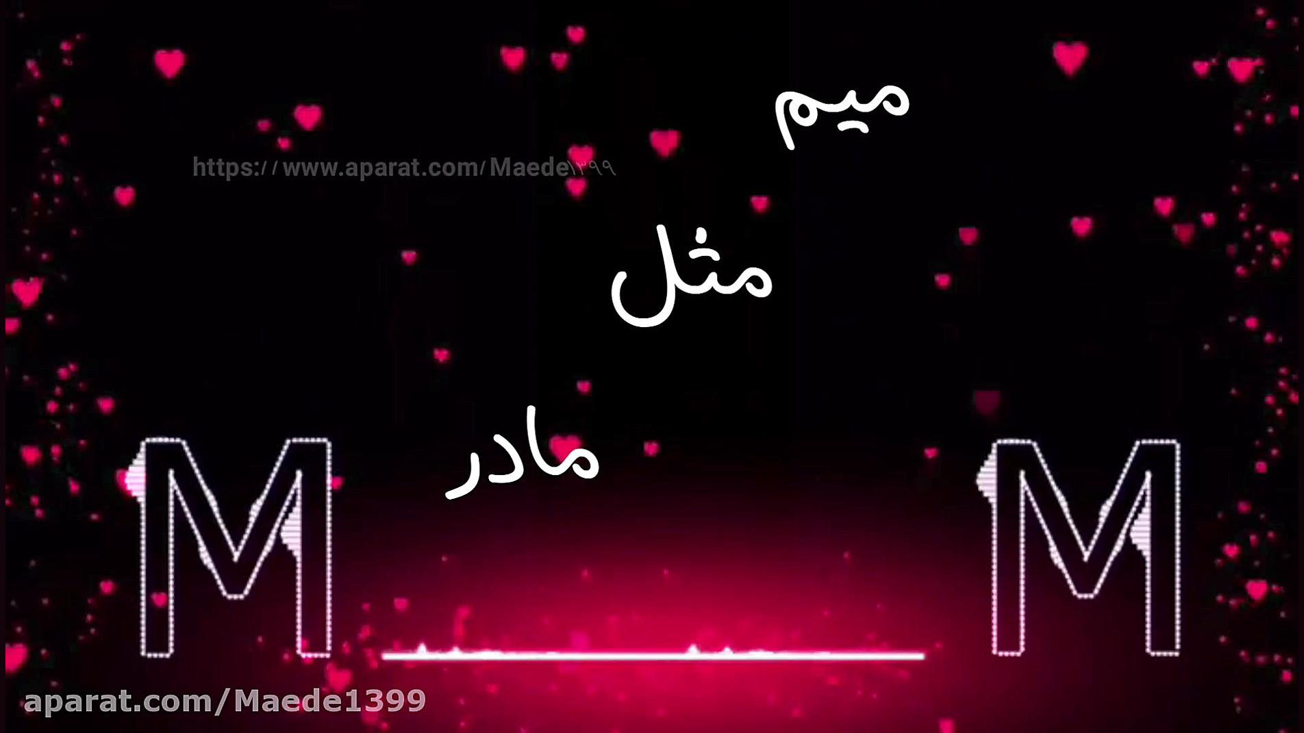 کلیپ روز مادر