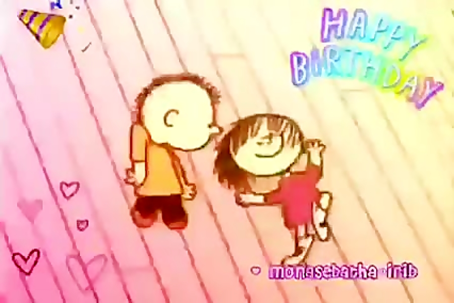 تولدت مبارک