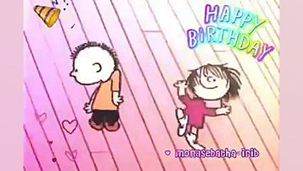 تولدت مبارک