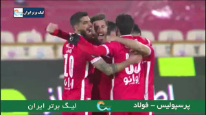 گل اول پرسپولیس به فولـاد ( مه...