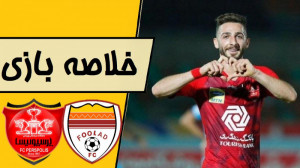 خلاصه بازی پرسپولیس  فولاد | ل...