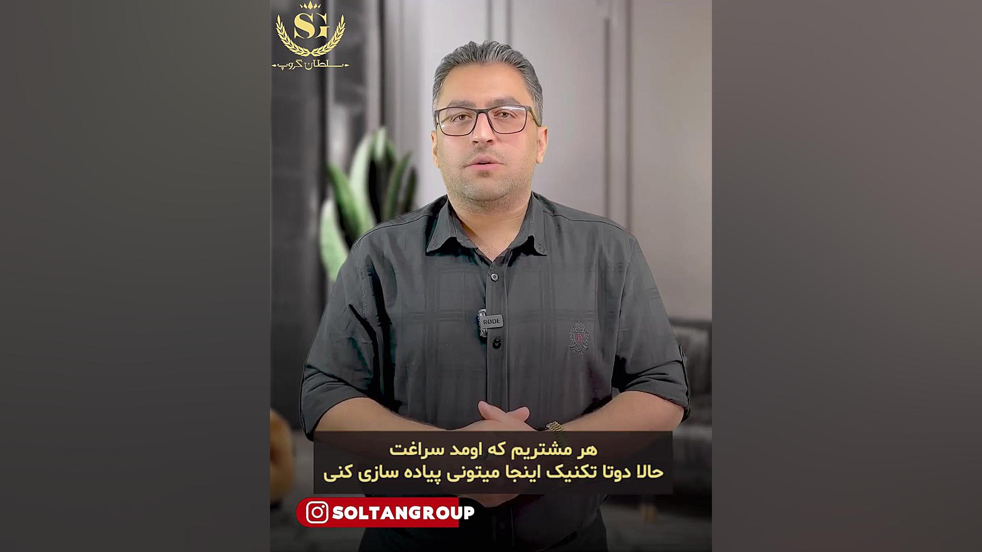 کسب و کارتو کوچک کن درآمدتو با...