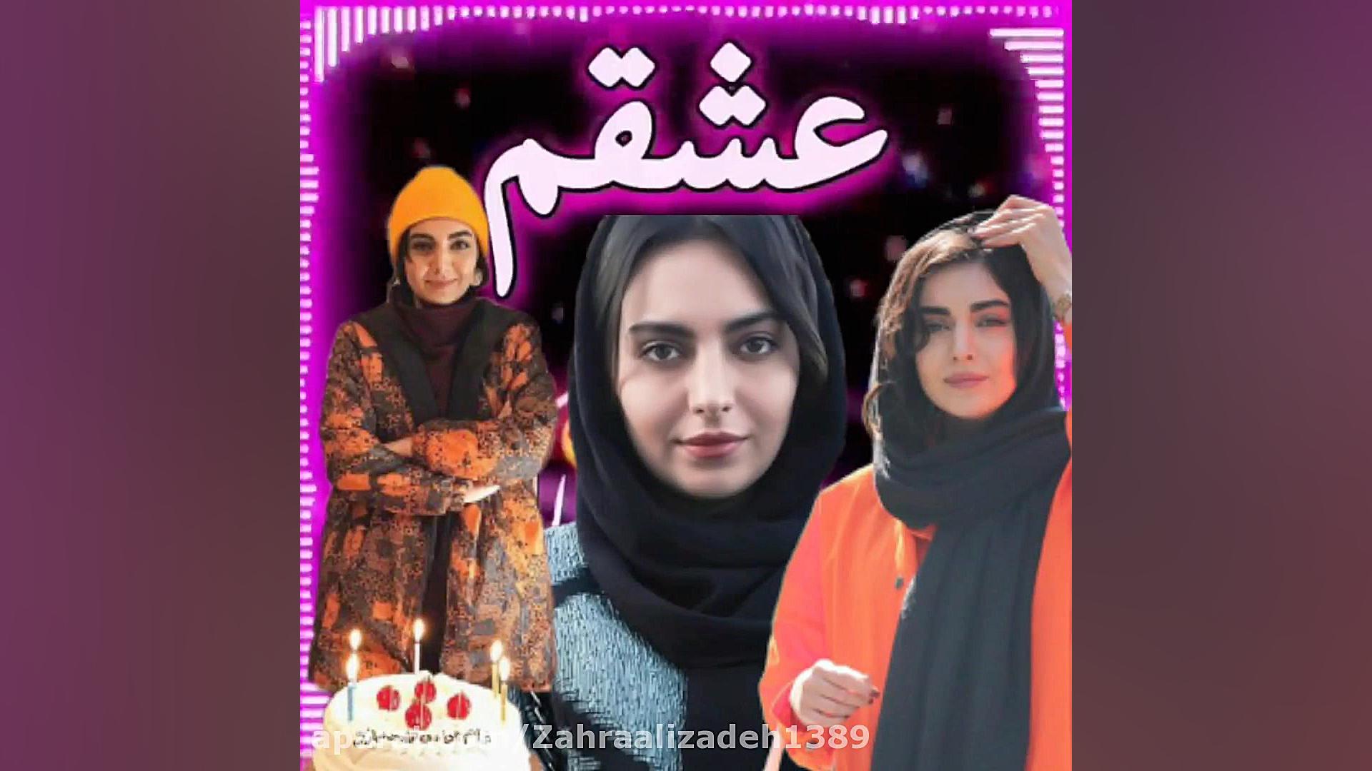 تبریک تولد به مهشید جوادی