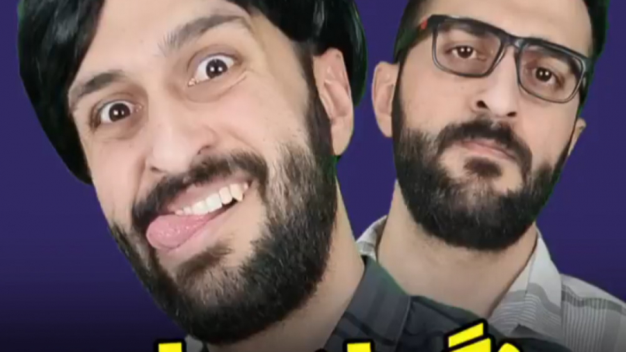 کلیپ خنده دار جدید طنز مهدی دا...