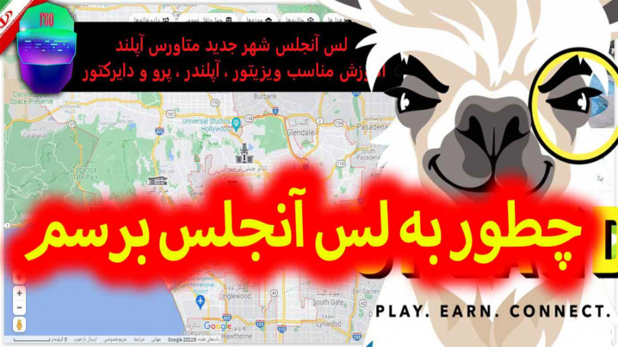 خرید زمین در متاورس آپلند | آم...