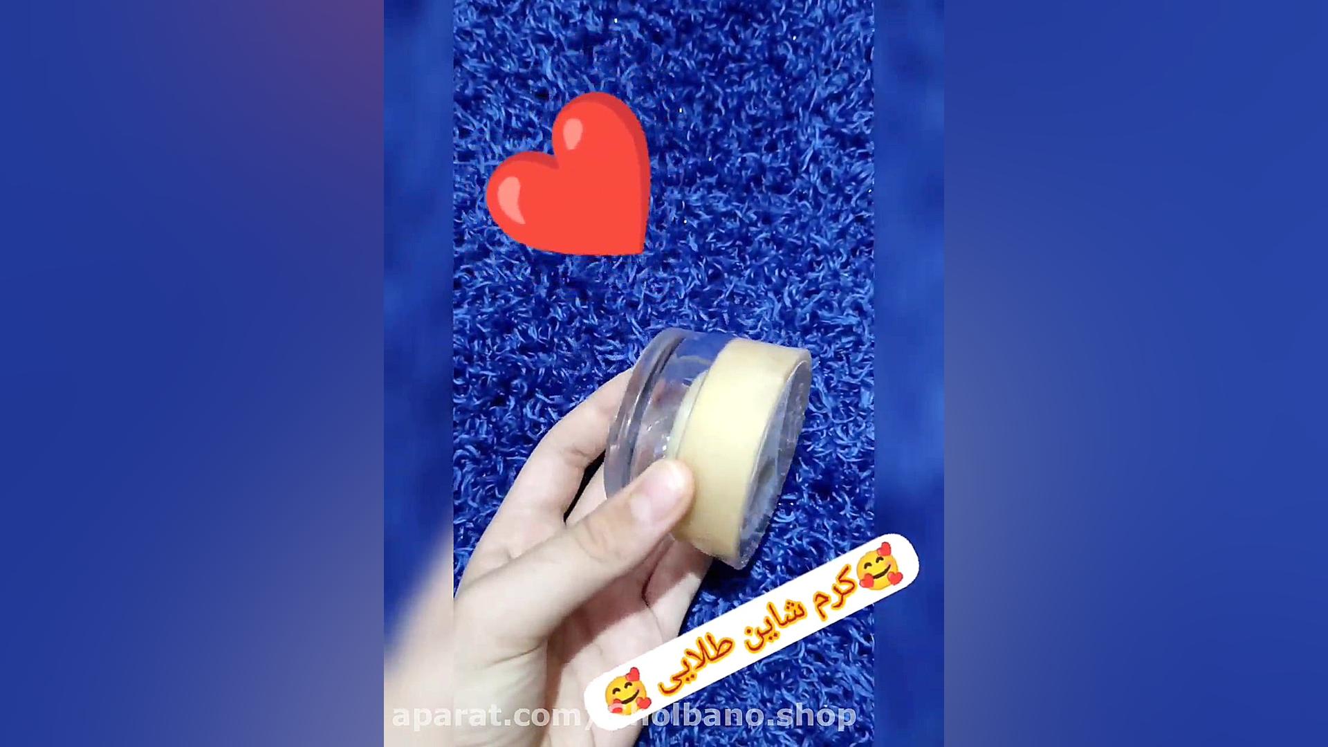 رضایت از کرم ضدلک گلدن شاین لا...