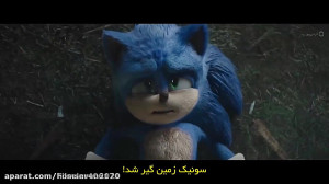 تریلر فیلم سونیک خارپشت 2, سال...